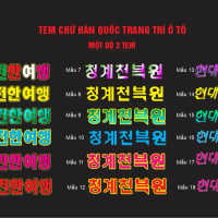 Tem chữ hàn quốc dán xe ô tô (1 bộ 2 tem) Decal