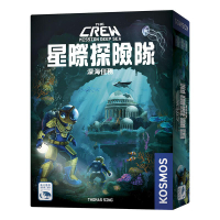 星際探險隊 深海任務 THE CREW MISSION DEEP SEA 繁體中文版 高雄龐奇桌遊 正版桌遊專賣 新天鵝堡