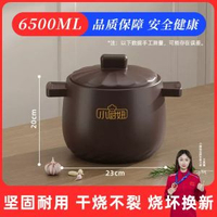 內地直送 - 砂鍋煲家用耐高溫幹燒不裂陶瓷沙鍋煤氣燃氣灶專用煲仔飯煲湯燉鍋