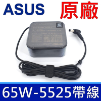 華碩 ASUS 65W 5.5*2.5mm 原廠變壓器 X402 X502 X450 X550 X551 X552 K550 K551 K552 K45 K55 P450 P550 V451 V551