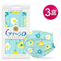 令和 台灣製醫用成人口罩花樣系列-心花朵朵開(10入/盒x3盒組)