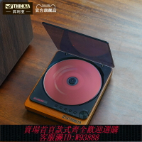 {台灣公司貨 可打統編}THINKYA JA-310發燒cd機復古聽專輯光碟藍牙播放器無損音效
