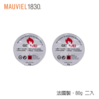【Mauviel】銅瑞士鍋燃料/二入(法國米其林專用銅鍋)