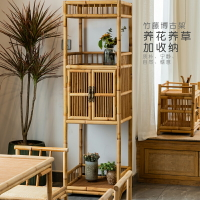 中式簡約博古書架竹藤置物收納櫃仿古禪意多寶閣儲物邊櫃盆栽花架