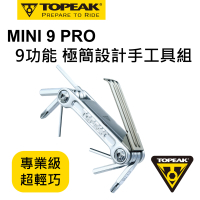TOPEAK MINI 9 PRO 九功能極簡設計手工具組