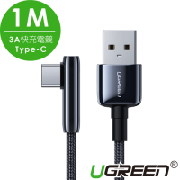 綠聯 3A快充電競線 USB-C/Type-C  編織金屬Pro版 1M