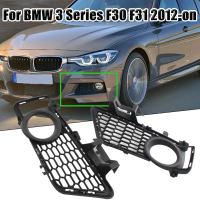 ตะแกรงไฟตัดหมอก, คู่ซ้ายและขวา, สำหรับ 3 Series F30/F31/F35 M Package