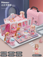 女孩子過家家玩具小公主娃娃屋3歲6女童手提包生日禮物盒爆款