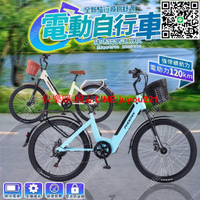 【免掛牌🔥免駕照】電動自行車 電助力腳踏車 電動腳踏車 自行車 腳踏車 電瓶車 電動車 變速自行車 代步電動自行車