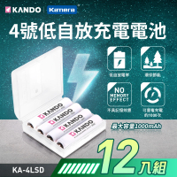 【Kamera 佳美能】12入 4號 低自放 鎳氫電池 充電電池(KA-4LSD/1000mAh)