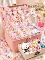全城熱賣 - 生日禮物女孩子耶誕節送小女童9的10十5歲8發飾首飾盒6玩具12實用【雙層帶鎖大盒】豪享版-星夢粉系（送小熊+發箍）