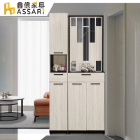 ASSARI-伊凡卡3尺玄關鞋櫃全組(寬90x深38x高197cm)