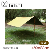 【TiiTENT】4Tera Plus 棉感方型天幕《茉黃》TERY450/天幕帳/客廳帳/露營