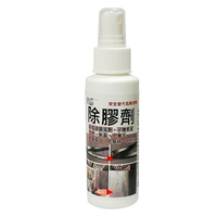 加拿大 去除殘膠 除膠劑 100ml 去除陳年殘膠、除貼紙、除廣告貼紙、除自粘標籤、除封箱膠帶、除口紅、除口香糖、除機油