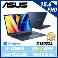 【記憶體升級】ASUS 華碩 X1502ZA-0351B12500H 15吋 效能筆電