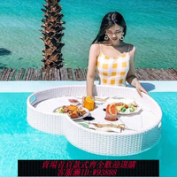 漂浮托盤 巴厘島網紅水上漂浮托盤圓形藤編心形三亞民宿酒店早餐游泳池餐盤