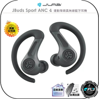 【飛翔商城】JLab JBuds Sport ANC 4 運動降噪真無線藍牙耳機◉公司貨◉藍芽通話◉耳掛配戴◉混合降噪