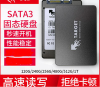 【最低價】【公司貨】固態硬盤512g筆記本硬盤臺式機電腦SSD 2.5寸 sata接口協議