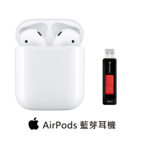 隨身碟組【Apple】AirPods 2
