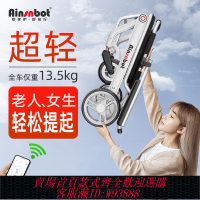 折疊購物車 Ainsnbot電動輪椅智能全自動超輕便攜老年人殘疾人折疊輕便代步車