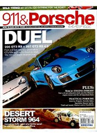 911 &amp; Porsche World - 2月2016年