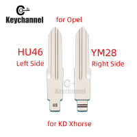 10pcs/lot YM28 Car Key Blank Universal Metal Remote Key Blade HU46 KD Key Blank for KEYDIY VVDI JMD 