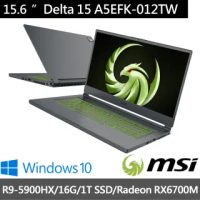 【飆速WIFI6暢遊組】MSI Delta 15 A5EFK-012TW 15吋240Hz電競筆電(R9-5900HX/16G/1T SSD/RX 6700M-10G/W10)