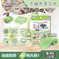 日本SANKO 衛浴廚房專用免洗劑可剪裁不織布海綿菜瓜布1入袋裝10x50cm