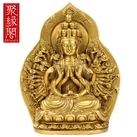 聚緣閣黃銅觀音佛像觀世音菩薩千手觀音送子擺件家居飾品