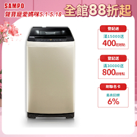 SAMPO 聲寶10公斤窄身變頻單槽直立式洗衣機 香檳金 含基本安裝+舊機回收[箱損新品]