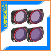 搶券最高折320｜Freewell DJI Osmo Pocket 3 晴天版 4件 濾鏡套組 ND+CPL 2合1 Pocket3 公司貨