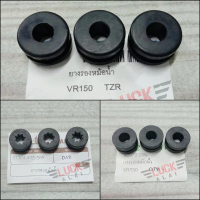 ยางรองหม้อน้ำ VR150, TZR / KR150, SERPICO, VICTOR / BEAT, DASH --- By LuckALai