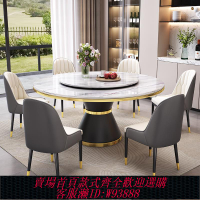 {臺灣公司貨 可打統編}圓形巖板餐桌椅2025新款現代簡約輕奢大理石圓桌家用10人吃飯桌子