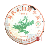 【茶韻】普洱茶2006年中茶易武正山野生茶綠大樹特級品357g生茶 茶葉禮盒(附茶樣10g.收藏盒x1.可提袋)