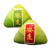 【六分埔禮品】30cm安康粽子抱枕-多色任選-單入(端午節佈置節慶活動粽子肉粽靠枕靠墊桌上佈置)