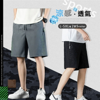 現貨秒發⚡涼感輕薄運動短褲-2色 L~5XL碼【FC163401】透氣速乾健身籃球跑步短褲