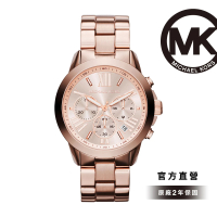 【Michael Kors 官方直營】Brynn 三眼個性女錶 玫瑰金色不鏽鋼錶帶 手錶 40MM MK5778