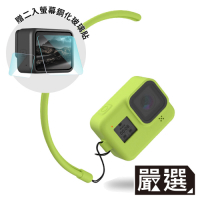 嚴選 GoPro HERO8 BLACK 矽膠掛繩保護套+2入螢幕鋼化玻璃貼組 綠