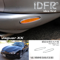 【IDFR】Jaguar 積架 捷豹 XK X100 1996~2006 鍍鉻銀 後側 反光片框(後側保桿 反光片框)