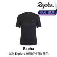 【Rapha】女款 Explore 機能短袖T恤 黑色(B6RP-TTW-BKXXXW)
