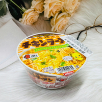 日本 Nissin 日清 元祖雞汁風味碗麵 元祖雞麵｜全店$199免運