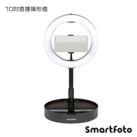 Smartfoto 10吋 網紅直播環形燈