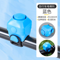 自行车电喇叭超大声喇叭电动车摩托车隐藏式电铃铛骑行配件免接线