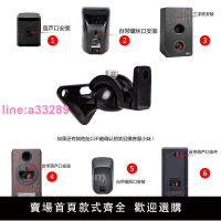 {可開發票}音響壁掛架環繞音箱支架羅技Z906金屬可旋轉SONOS通用墻吊架一對
