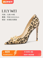 Lily Wei歐美辣妹高跟鞋性感細跟尖頭單鞋大碼41-43豹紋斬男女鞋