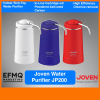 [ Joven ] Penapis Air JP200 Penapis Air JP200C Penapis Fabrik Bukan Tenunan 3 Lapisan / Penapis Air