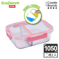 【美國康寧】Snapware全分隔長方形玻璃保鮮盒1050ML(粉紅色)
