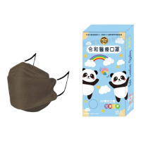 【令和口罩】KF94韓式3D立體醫療級 三層兒童口罩 二盒共20入(4-12歲兒童適用-台灣製造)