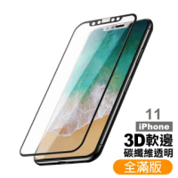 iPhone 11 保護貼手機高清軟邊碳纖維9H鋼化玻璃膜(IPHONE11保護貼 IPHONE11鋼化膜)