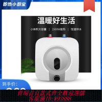 {臺灣公司貨 可打統編}110V美規10L儲水式即熱廚房電熱水器小型家用電器節能小廚寶